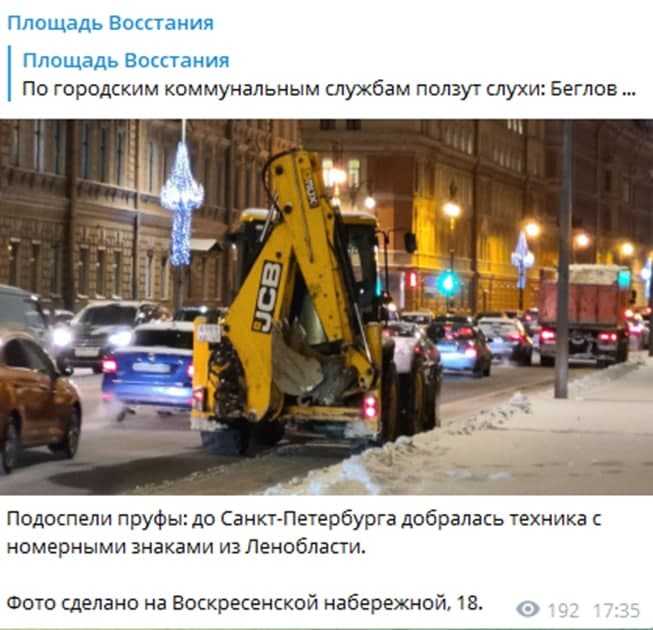 Беглов пытается «спрятать» от Путина снежный коллапс в Петербурге