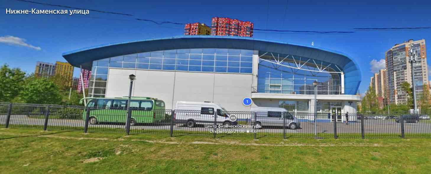 Спорткомплес на Нижне-Каменской. Фото: Яндекс.Панорамы