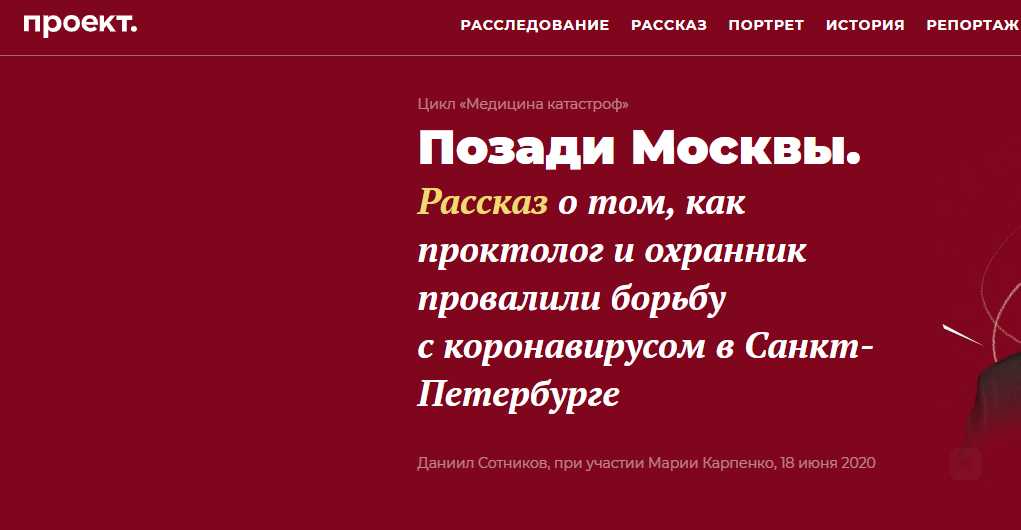 Newtimes.ru